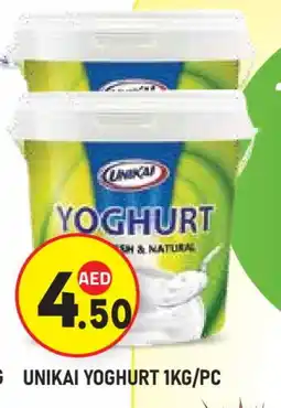 Baniyas Spike Hypermarket UNIKAI Yoghurt offer