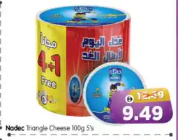Al Madina Hypermarket NADEC Triangle Cheese offer
