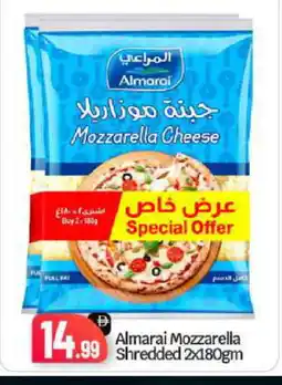 Bigmart ALMARAI Mozzarella offer