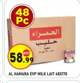 Baniyas Spike Hypermarket AL HAMRA Evaporated Milk offer