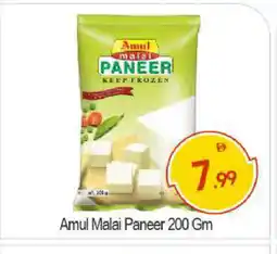 Bigmart AMUL Paneer offer