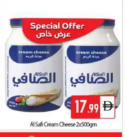 Bigmart AL SAFI Cream Cheese offer