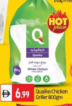 Bigmart QUALIKO Frozen Whole Chicken offer