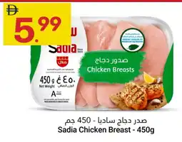 Grand Emirates Market SADIA Chicken Breast offer