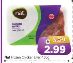 Al Madina Hypermarket NAT Chicken Liver offer