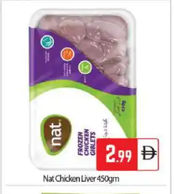 Bigmart NAT Chicken Liver offer