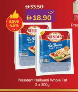 Lulu Hypermarket PRESIDENT Halloumi offer