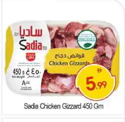 Bigmart SADIA Chicken Gizzard offer