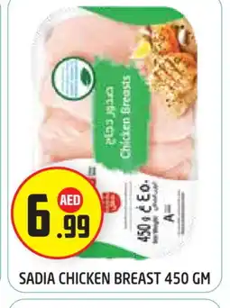 Baniyas Spike Hypermarket SADIA Chicken Breast offer