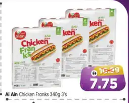 Al Madina Hypermarket AL AIN Chicken Sausage offer