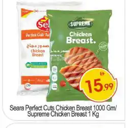 Bigmart SEARA Chicken Breast offer