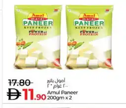 Lulu Hypermarket AMUL Paneer offer