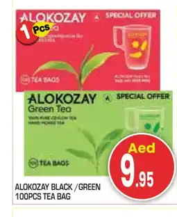 Baniyas Spike Hypermarket ALOKOZAY Tea Bags offer