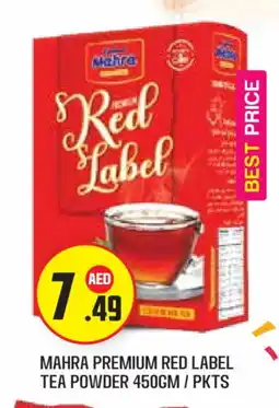 Baniyas Spike Hypermarket RED LABEL Tea Powder offer
