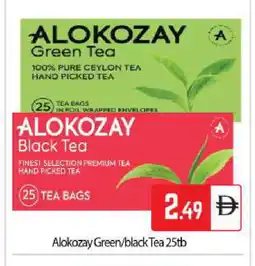 Bigmart ALOKOZAY Green Tea Bag offer