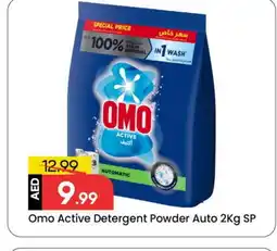 Mark & Save OMO Detergent offer