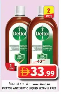 Grand Hyper Market DETTOL Disinfectant offer