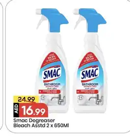 Mark & Save SMAC Disinfectant offer