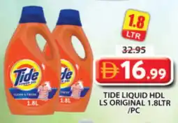 Grand Hyper Market TIDE Detergent offer