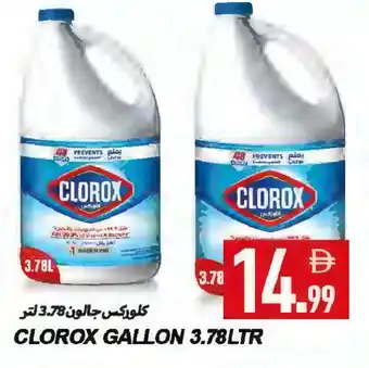 Rawabi Market CLOROX Bleach offer