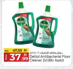 Kenz Hypermarket DETTOL General Cleaner offer