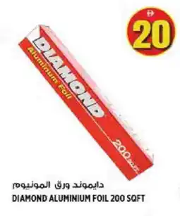 Hashim Hypermarket DIAMOND Aluminum Foil offer