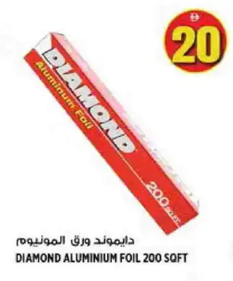 Hashim Hypermarket DIAMOND Aluminum Foil offer