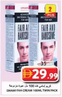 Grand Hyper Market EMAMI Face cream offer