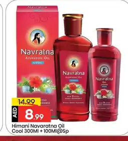 Mark & Save HIMANI Hair Oil offer