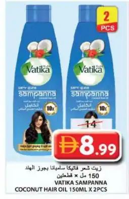 Grand Hyper Market VATIKA Hair Oil offer