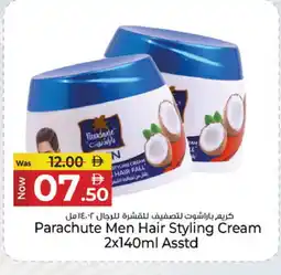 Kenz Hypermarket PARACHUTE Hair Cream offer