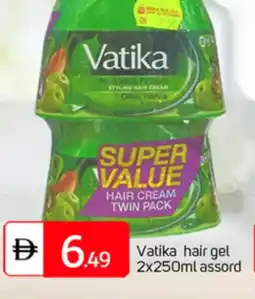 Talal Market VATIKA Hair Cream offer
