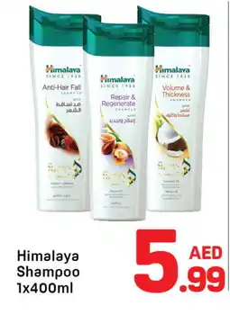 Day To Day HIMALAYA Shampoo / Conditioner offer