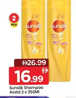 Mark & Save SUNSILK Shampoo / Conditioner offer