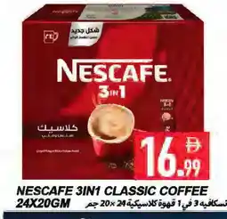 Rawabi Market NESCAFE Coffee 3in1 offer