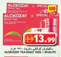 Grand Hyper Market ALOKOZAY Tea Bags offer