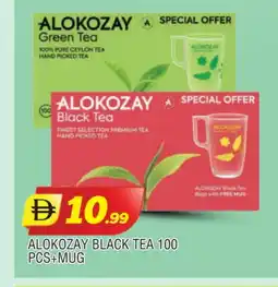 Al Madina ALOKOZAY Green Tea offer