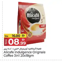 Kenz Hypermarket ALI CAFE Coffee 3in1 offer