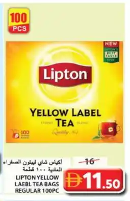 Grand Hyper Market Lipton Tea Bags offer