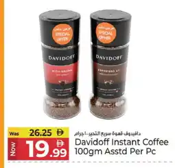 Kenz Hypermarket DAVIDOFF Coffee offer