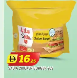 Al Madina SADIA Chicken Burger offer