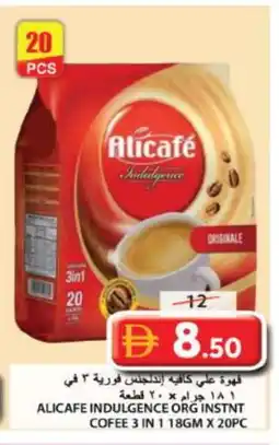 Grand Hyper Market ALI CAFE Coffee 3in1 offer