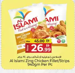 Kenz Hypermarket AL ISLAMI Chicken Strips offer