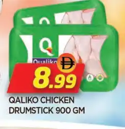Al Madina QUALIKO Chicken Drumsticks offer