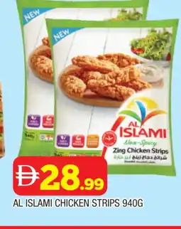 Al Madina AL ISLAMI Chicken Strips offer