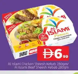 Al Madina AL ISLAMI Chicken Kabab offer