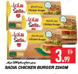 Rawabi Market SADIA Chicken Burger offer