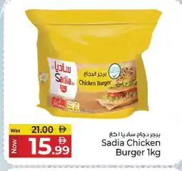 Kenz Hypermarket SADIA Chicken Burger offer