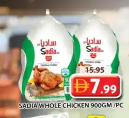 Grand Hyper Market SADIA Frozen Whole Chicken offer