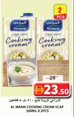 Grand Hyper Market ALMARAI Whipping / Cooking Cream offer